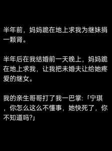 让母亲下跪游戏攻略？母亲让孩子下跪磕头？-第4张图片-玄武游戏