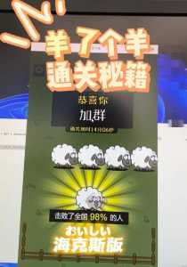 皇家警察小游戏攻略？皇家警察小游戏攻略？-第4张图片-玄武游戏