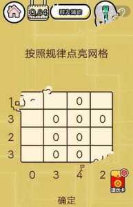 微信小游戏副业攻略？微信小游戏赚钱有哪些？-第4张图片-玄武游戏