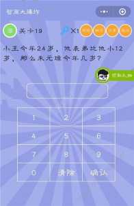 微信小游戏副业攻略？微信小游戏赚钱有哪些？-第6张图片-玄武游戏