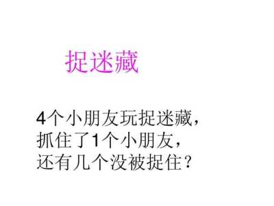 游戏校园躲猫猫攻略，游戏校园躲猫猫攻略视频-第1张图片-玄武游戏