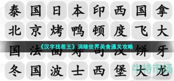 超火美食小游戏攻略，美食小游戏在线玩？-第2张图片-玄武游戏