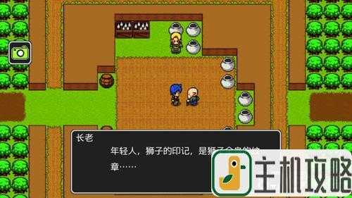 游戏传说第2集攻略？游戏传说gametale？-第1张图片-玄武游戏