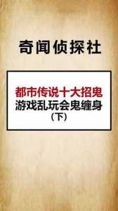 镜子鬼恐怖游戏攻略，镜子招鬼游戏-第1张图片-玄武游戏