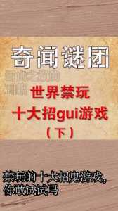 镜子鬼恐怖游戏攻略，镜子招鬼游戏-第2张图片-玄武游戏