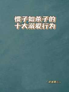 育儿达人说游戏攻略？育儿大师20170918？-第4张图片-玄武游戏