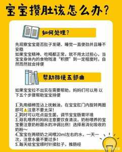 育儿达人说游戏攻略？育儿大师20170918？-第5张图片-玄武游戏