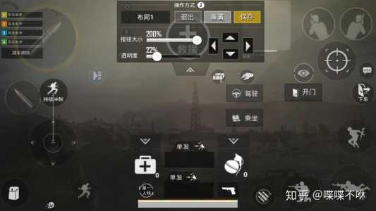 超级钢铁侠游戏攻略？超级钢铁侠英雄无限金币版？-第4张图片-玄武游戏