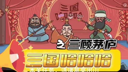 无厘头关卡游戏攻略，无厘头玩家-第6张图片-玄武游戏