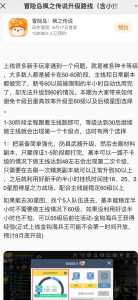 八百屋汐梨游戏攻略，八百屋是什么意思？-第1张图片-玄武游戏