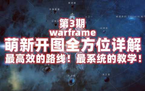 冥王星游戏蓝星攻略？冥王星蓝色大气？-第5张图片-玄武游戏