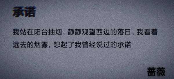 过往的滋味游戏攻略，过去的味道经典佳句？-第4张图片-玄武游戏