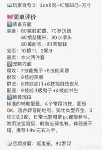 梦幻1手游攻略游戏，2020梦幻西游手游全攻略-第1张图片-玄武游戏