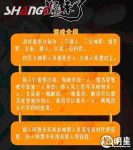 狼人救援小游戏攻略？狼人救援小游戏攻略图解？-第5张图片-玄武游戏