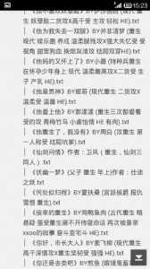 玩具的野心游戏攻略？玩具的野心讲的什么？-第2张图片-玄武游戏