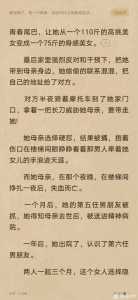 整人专家1游戏攻略，整人专家免费-第2张图片-玄武游戏