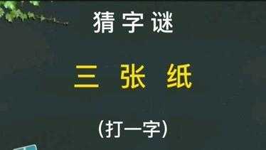 猜国旗测验游戏攻略？猜国旗测验游戏攻略视频？-第5张图片-玄武游戏