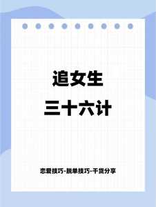 三十六计游戏攻略？三十六计游戏攻略图解？-第5张图片-玄武游戏