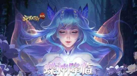 光明女神蝶游戏攻略，光明女神蝶数量-第2张图片-玄武游戏