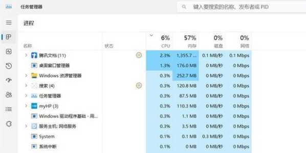 60fps游戏攻略，ps460帧游戏有哪些？-第4张图片-玄武游戏