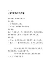 听我指挥小游戏攻略？听我指挥游戏怎么玩？-第3张图片-玄武游戏