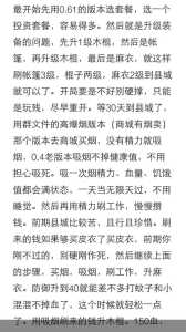 流浪探险记游戏攻略，流浪探险记游戏攻略图文-第2张图片-玄武游戏