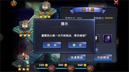 ps4魔兽游戏攻略？ps4魔兽游戏攻略大全？-第3张图片-玄武游戏