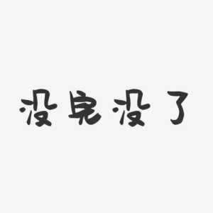 日本游戏白嫖券攻略？日本游戏白嫖券攻略图？-第1张图片-玄武游戏