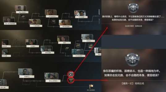 守护之星小游戏攻略？守护之星小游戏攻略图文？-第2张图片-玄武游戏