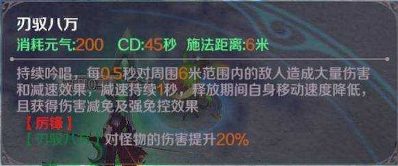 九刃2游戏视频攻略，九刃2游戏视频攻略大全？-第4张图片-玄武游戏