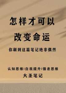 改变命运2游戏攻略？改变命运02攻略？-第1张图片-玄武游戏