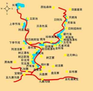 去九寨印象游戏攻略，想去九寨沟旅游想有什么旅游攻略-第6张图片-玄武游戏