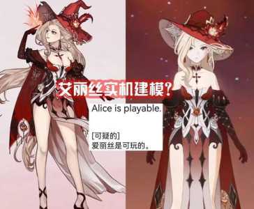 逆袭的魔女游戏攻略，魔女逆袭攻略小说？-第4张图片-玄武游戏