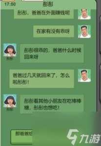 少年修仙小游戏攻略，少年修仙小游戏攻略大全-第2张图片-玄武游戏