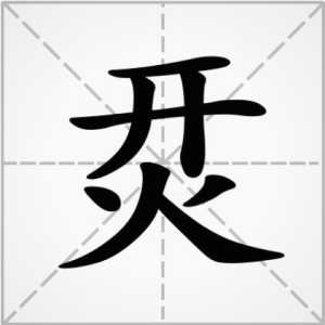 文字游戏十六关攻略，文字游戏通关攻略-第6张图片-玄武游戏