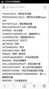 欧欧快跑鸭游戏攻略，欧欧游戏最新版本-第3张图片-玄武游戏