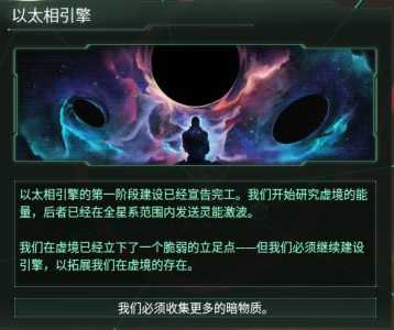 移民外星小游戏攻略，外星移民计划-第5张图片-玄武游戏