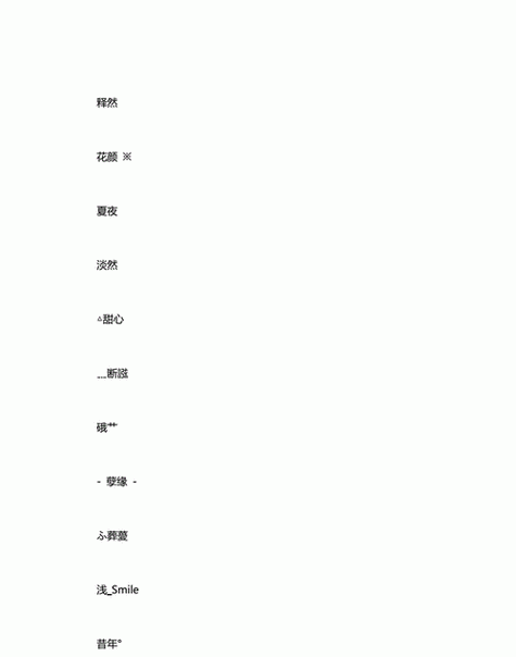 黑暗地球小游戏攻略，黑暗地球小游戏攻略视频-第4张图片-玄武游戏