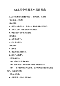 欢乐大转盘游戏攻略，欢乐大转盘游戏攻略视频-第1张图片-玄武游戏