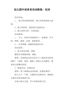 欢乐大转盘游戏攻略，欢乐大转盘游戏攻略视频-第5张图片-玄武游戏