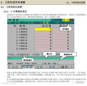 伐木游戏旋转刀攻略，旋转伐木工-第3张图片-玄武游戏