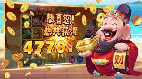 pg象财神游戏攻略，pg电子象财神人口-第2张图片-玄武游戏