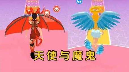 恶魔天使2游戏攻略，恶魔天使二选一游戏-第3张图片-玄武游戏