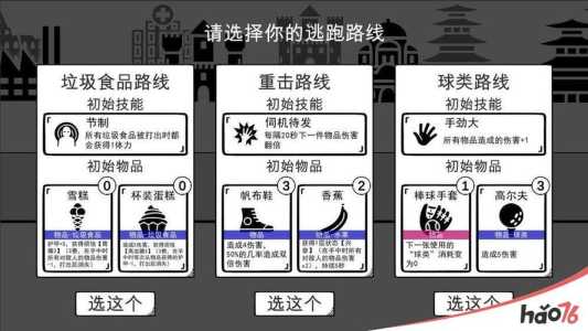 熊孩子每日游戏攻略，熊孩子20-第1张图片-玄武游戏