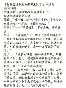 全能攻略游戏很好看，全能攻略游戏推文-第3张图片-玄武游戏