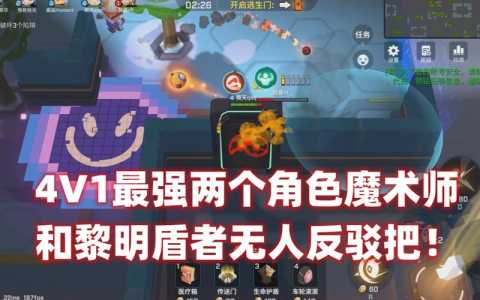 vr魔术师游戏攻略，vr游戏moss攻略-第4张图片-玄武游戏