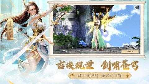 星辰劫单机游戏攻略，星辰劫破解-第2张图片-玄武游戏