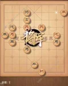 那些年象棋游戏攻略，儿时玩的象棋-第5张图片-玄武游戏