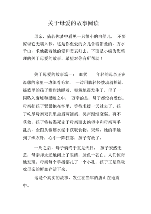 忧郁游戏第七关攻略，电影忧郁游戏-第5张图片-玄武游戏