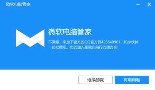 反诈达人游戏攻略2，反诈达人第一关-第6张图片-玄武游戏